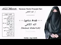 Download Lagu Sholawat merdu penyejuk Hati