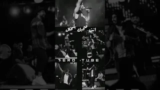 حالة واتس على اغنية احمد سعد الجديدة 2021لسا منزلتش على مين بقا شدين حلكو انا كنت بقالكم Shorts 