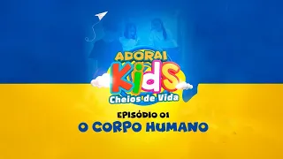 EP 01 - O CORPO HUMANO | #ADORAIKIDS2025