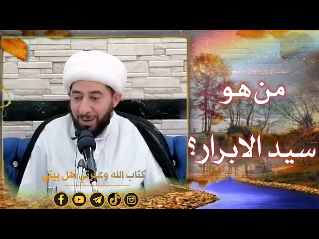 ⁣بر الوالدين واجب فهما جنتك و نارك