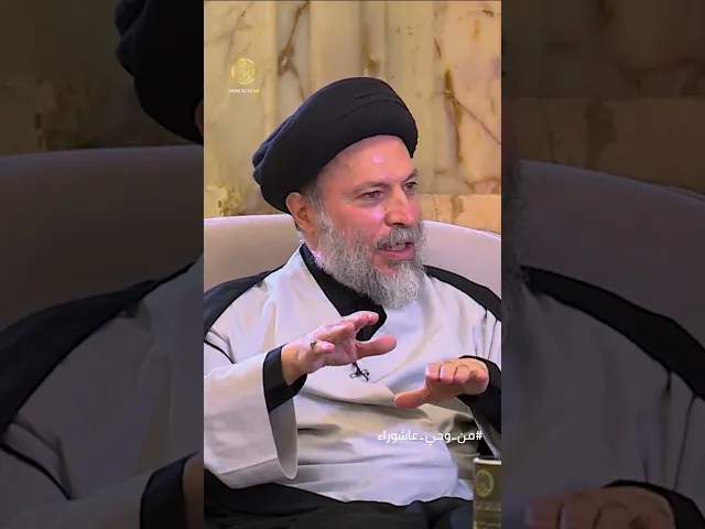 ⁣عندما يؤدي ذكر الحسين(ع) إلى الإعدام، ماذا يفعل المحب؟