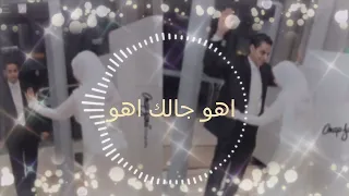 أنشودة أهو جالك اهوة ايقاع بدون موسيقى انشاد بنات 