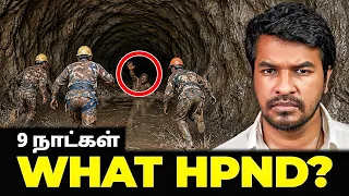 After 9 Days Nepal Tunnel Escape | Madan Gowri🖖🏻