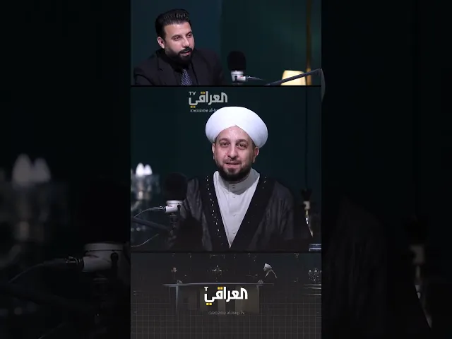 ⁣ليش السني ما يزور الأئمة ؟ ،، امام جمعة الفلوجة الشيخ بلال العبدلي