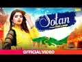 Lagu Sotan || Sonika Singh || Kamal Haryanvi || Aman Lajwana, Renuka Panwar || Latest Haryanvi Song 2020