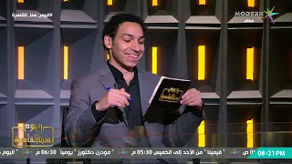 أفلام خرجت من سباق عيد الاضحى   اليوم هنا القاهرة دندنها
