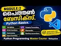 2 Python Basics Print Function Variables F-string Input Functions Python Master Course