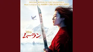 Reflection (Japanese)
