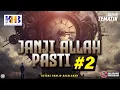 Lagu Kajian Tematik: Janji Allah Pasti #2 - Khalid Basalamah