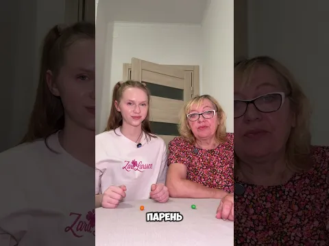 Съешь горошек если…у Стеллы нет зубов?😨