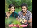 Download Lagu YEDALO YENENNO DHASINANURO