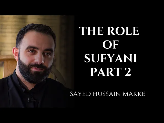 ⁣The Role of Sufyani Part 2 | Sayed Hussain Makke