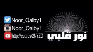 سورة المدثر تكرار ابراهيم الاخضر  سورة المدثر تكرار ابراهيم الاخضر