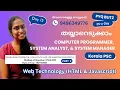Day 15 Web Technology HTML Javascript PYQ Blitz 25-a-Day Kerala PSC