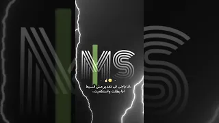 الاكشن شغلتي واختصاصي اسلام كابونجا 