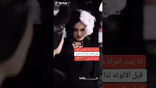 انا بنت امراة علمتني القوة قبل الانوثة 