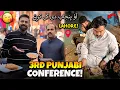 Lagu Waqar Bhinder Join 3rd Punjabi International Conference 😍 | ڈیرے کا سارا کام نمبردار کے حوالے