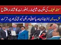 Grand Opening of Shalimar Restaurant A Celebration of Pakistani Cuisine