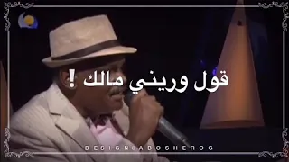 سيف الجامعه قلبك ليه تبدل  سيف الجامعه قلبك ليه تبدل