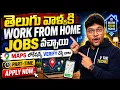 Part Time Telugu jobs - Latest Work From Home Job weekly 8 Hrs Welo Global V the Techee