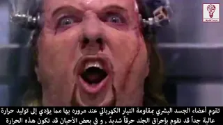 10 حقائق مرعبة تكاد لا تصدق عن الإعدام بالكرسي الكهربائي 