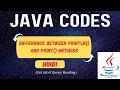 Difference between println and print methods Java Program Hindi Hinglish