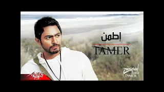 تامر حسنى اطمن دندنها