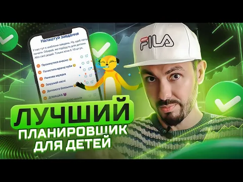 KiteTools: Как Заботиться О Детях На Расстоянии - Highload.Today