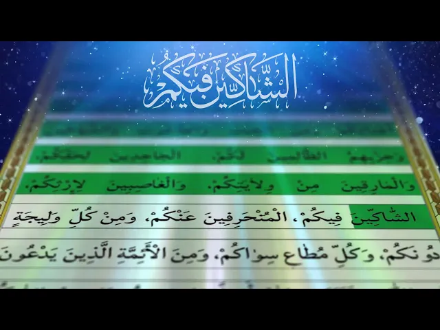 ⁣مرئيات,  زيارة الجامعة الكبيرة ـ البراءة﻿  انتاج شبكة رافـد