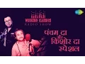 Download Lagu Weekend/Carvaan Classic Radio Show | R.D Burman and Kishore Kumar Special | Goom Hai Kisi Ke Pyar