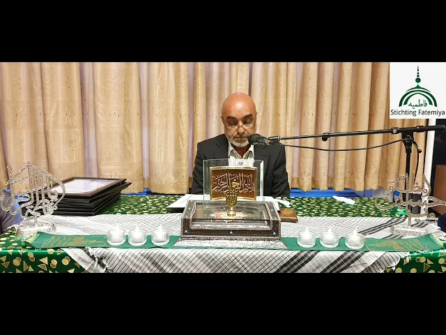 ⁣مجلسی انس با قرآن در فاطمیه نایمخن/ قاری غلام فاروق اکبری