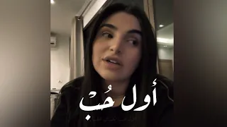 أجمل صوت مهى فتوني أول حب بدون موسيقى Maha Ftouni Awel Hob 