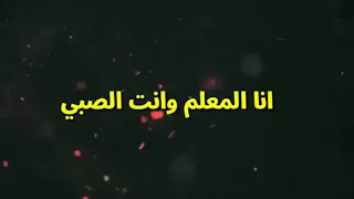فارس مسندل على كوكبنا حالات واتس الايك ها 