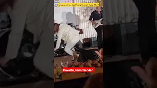 لحظه زمین خوردن نوش آفرین نوش آفرین کنسرت موزیک Tiktok Shorts 
