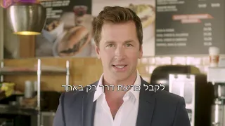 לנדמרק והפורום של לנדמרק קורסים להעצמה אישית 