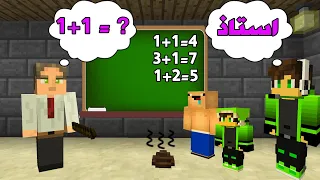 حسوني ابني عمل مشكلة في المدرسه AR Family اي ار فاملي اي ار 