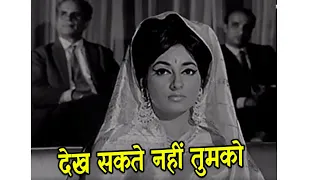 dekh sakte nahin tumko ji bhar ke hum hits of mukesh old songs hindi songs