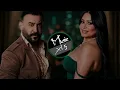 Saria Al Sawas feat. Kosai Khauli — Wajeh El Qamar | سارية السواس و قصي خولي - وجه القمر (2026(