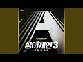 Download Lagu Stay (Prod. An Shinae \u0026 Philtre) (머물러주오 (Prod. 안신애 \u0026 Philtre))
