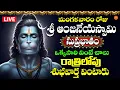 Download Lagu 🌄 Sri Hanuman Suprabhatam LIVE | Powerful Morning Prayers | Jai Hanuman | హనుమాన్ సుప్ర