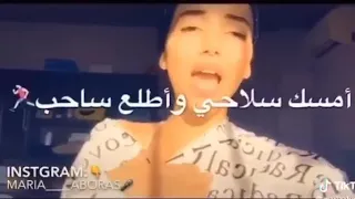 وصحبت صاحب يقولي عركه اقولو مراحب عالم تعبانه 