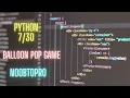 Build a Fun Balloon Pop Game in Python Learn Python Programming Tkinter for Beginners