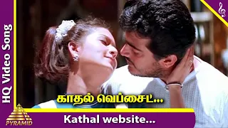 kathal website ondru video song dheena tamil movie songs ajith laila yuvan shankar raja