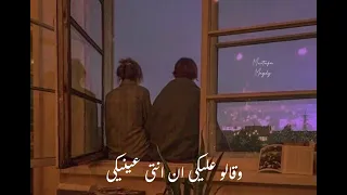 حالات واتس قالوا عليكي محمد سعيد Mohammed Saeed 