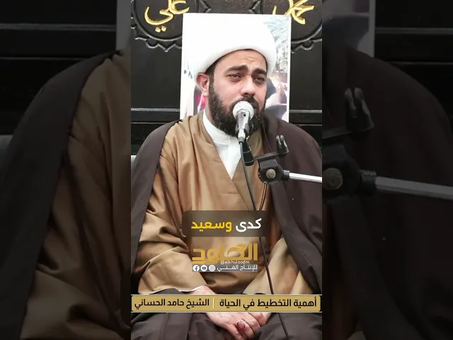 ⁣ج2 نصائح للدنيا والآخرة | ابكي لنفسي #الشيخ_حامد_الحساني