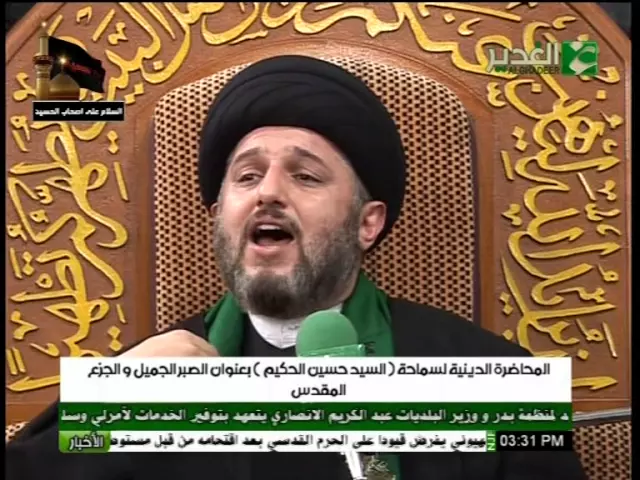 ⁣الصبر الجميل والجزع المقدس  | السيد حسين الحكيم