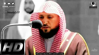 أفضل تلاوات الشيخ ماهر المعيقلي في الحرم مع تحبير كردي رائع 