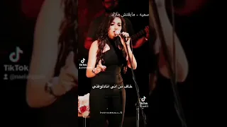سميه   مابقتش ملاك دندنها