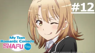 《果然我的青春戀愛喜劇搞錯了。續》#12 (繁中字幕 | 日語原聲)【Ani-One Asia】
