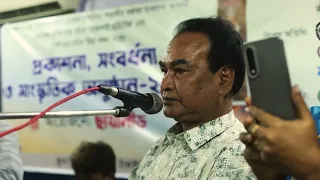 বাংলাকষ্টেরগান। 